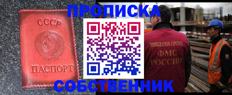 временная регистрация госуслуги в Бикине